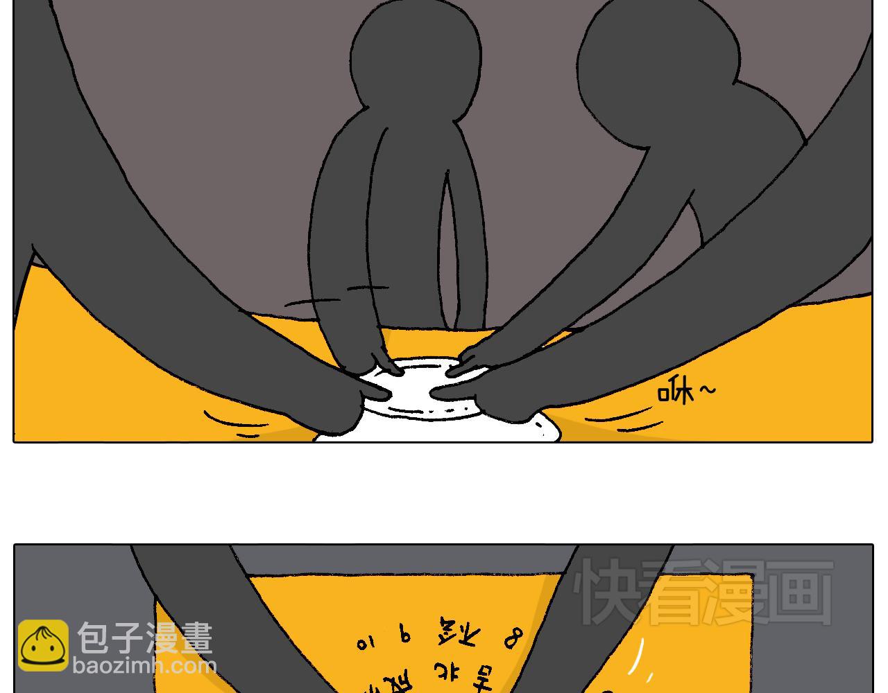 万物皆有灵42