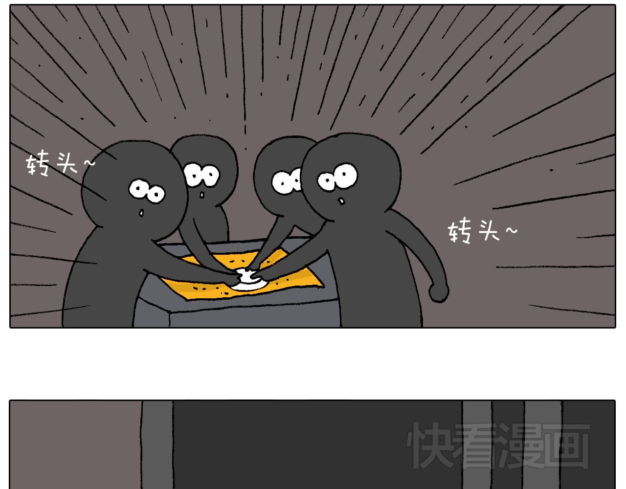 万物皆有灵47
