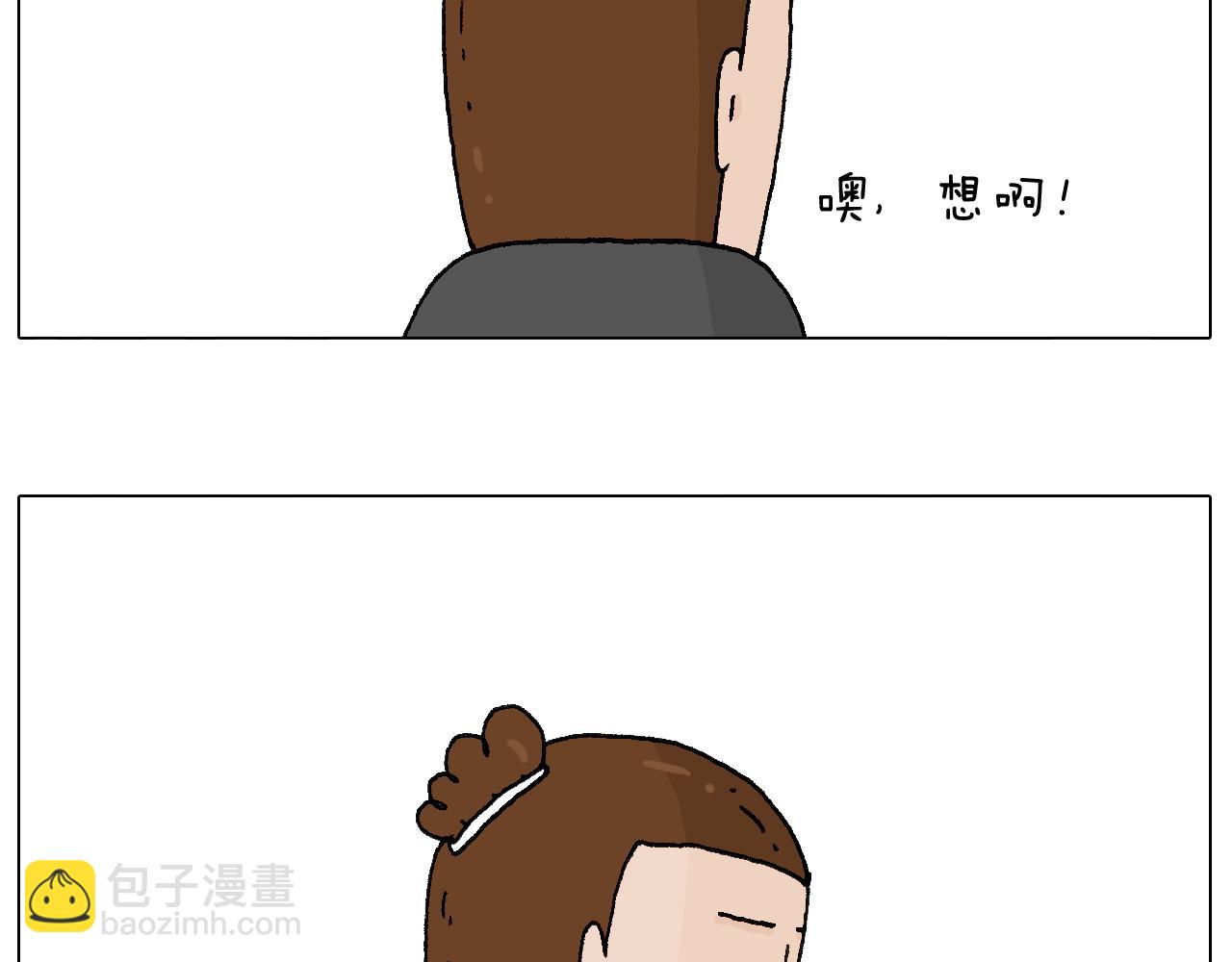 万物皆有灵5