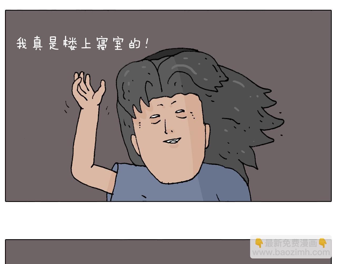 万物皆有灵59
