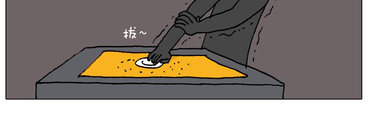 万物皆有灵72