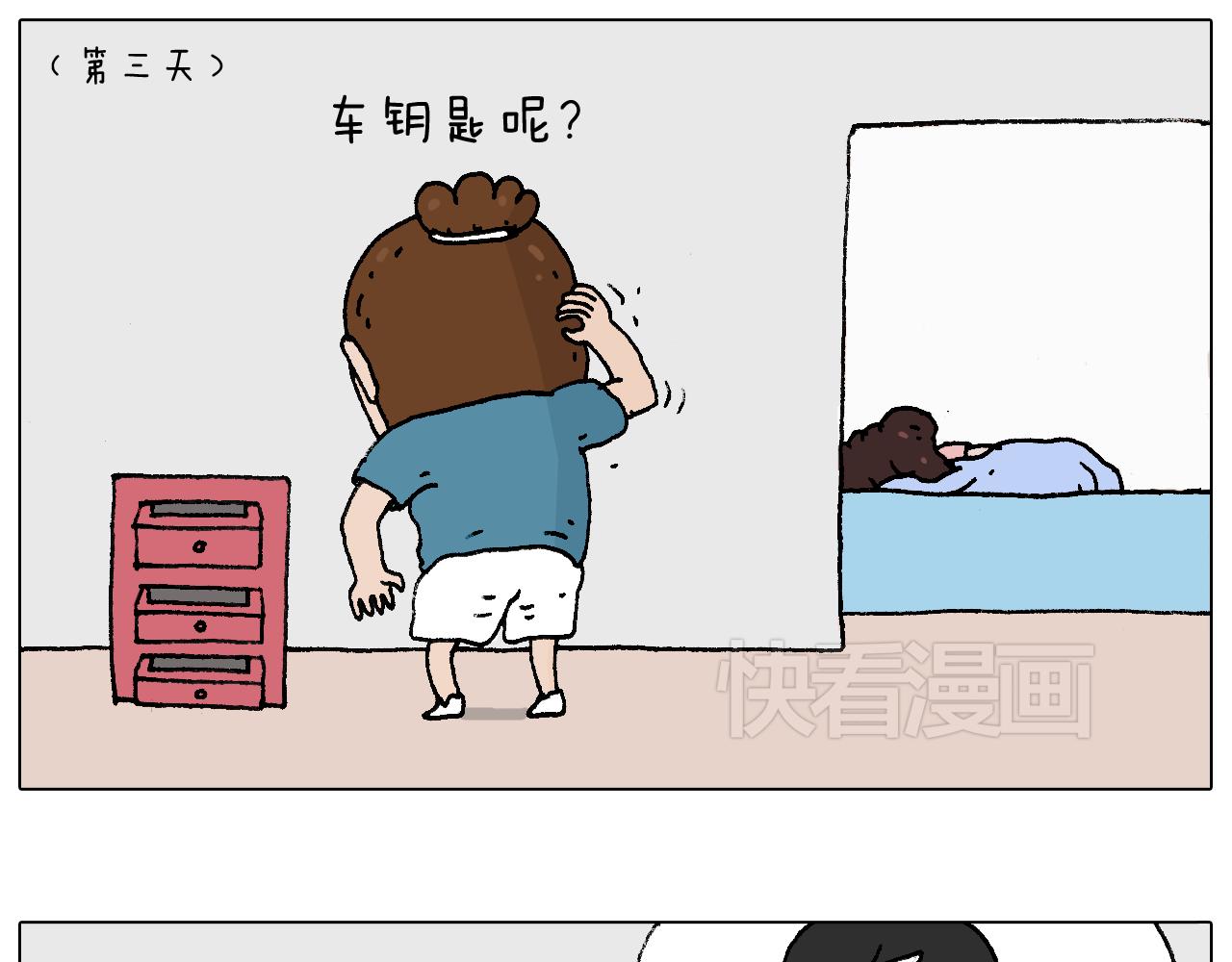 速度与亲情39