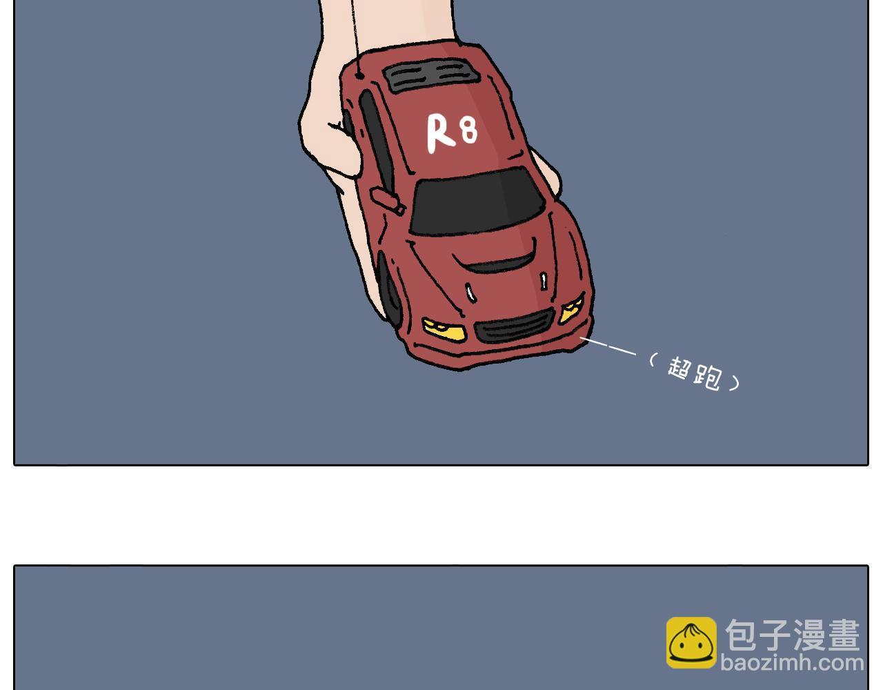 速度与亲情45