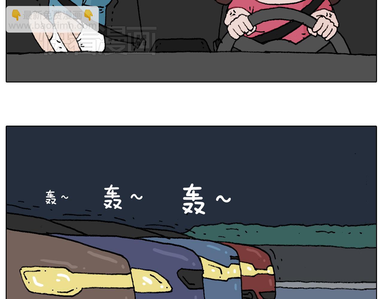 速度与亲情72
