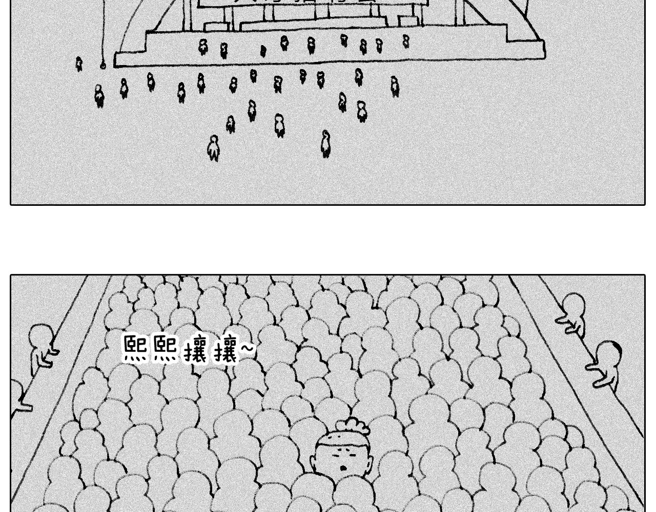 听见内心的声音31