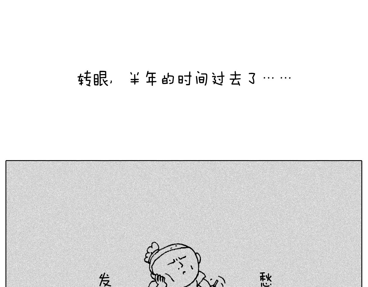 听见内心的声音38