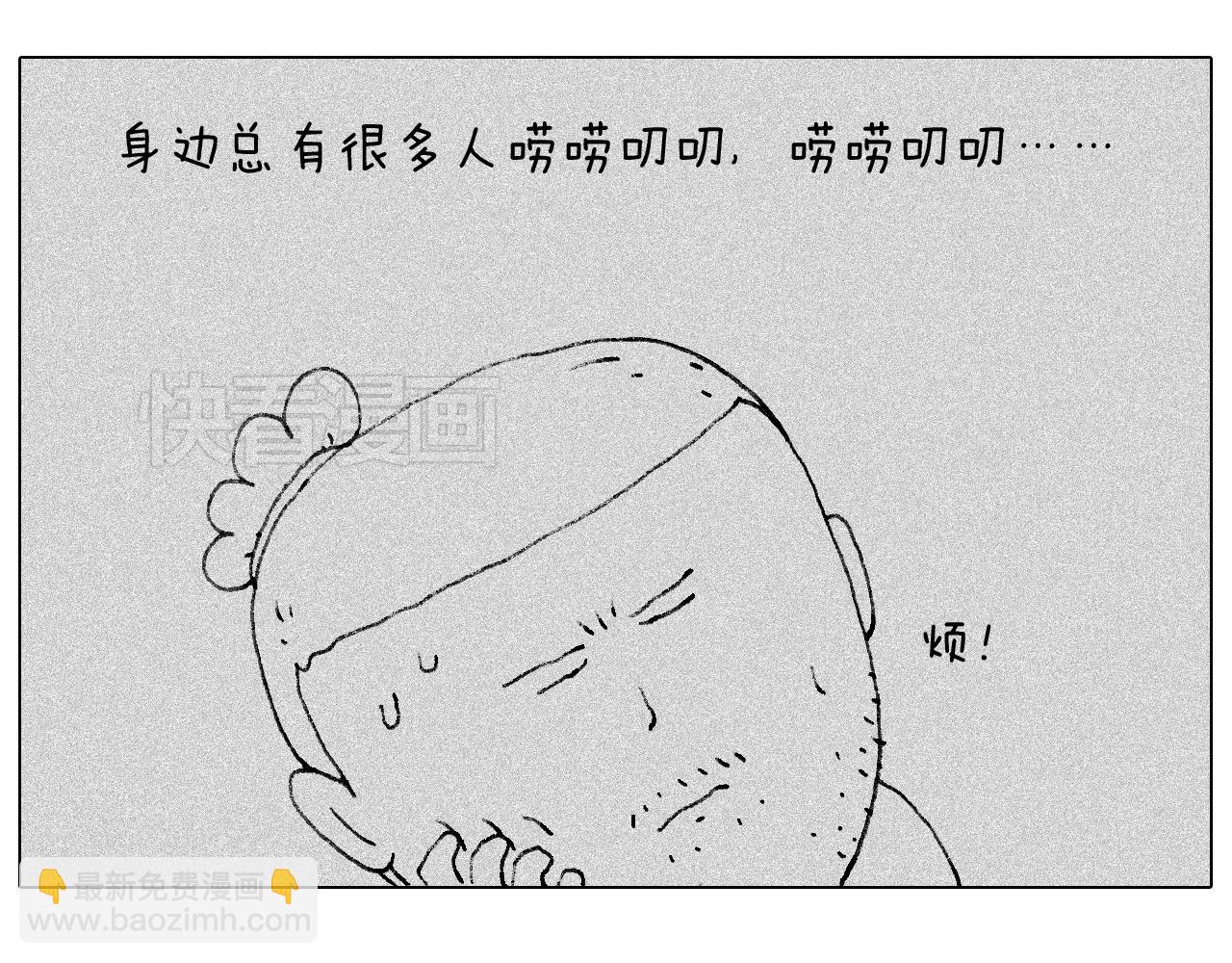 听见内心的声音40