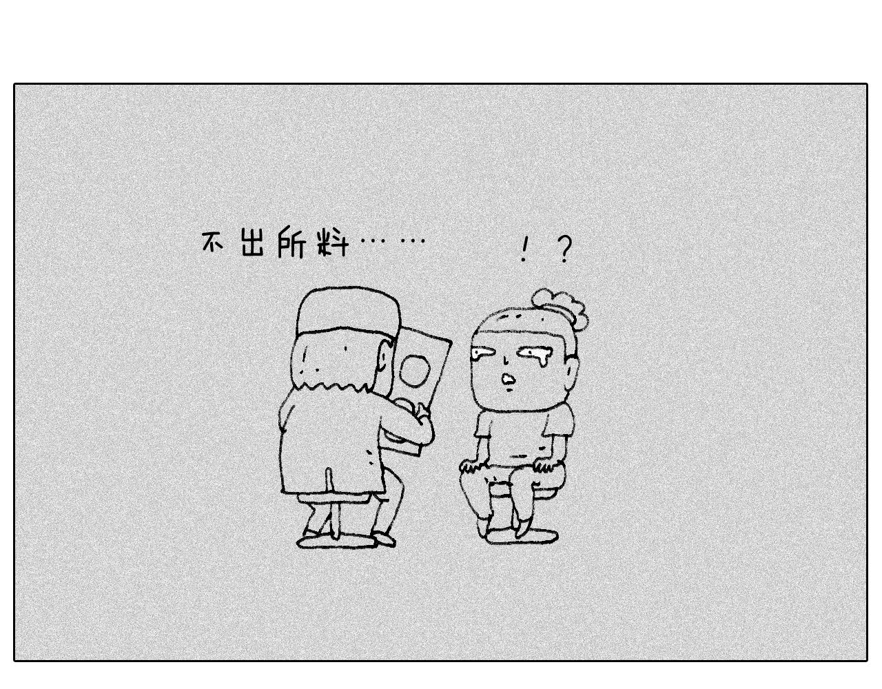 听见内心的声音47