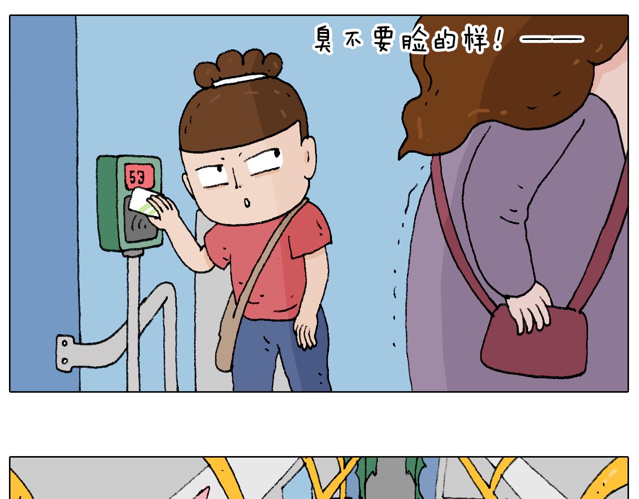公交见闻11