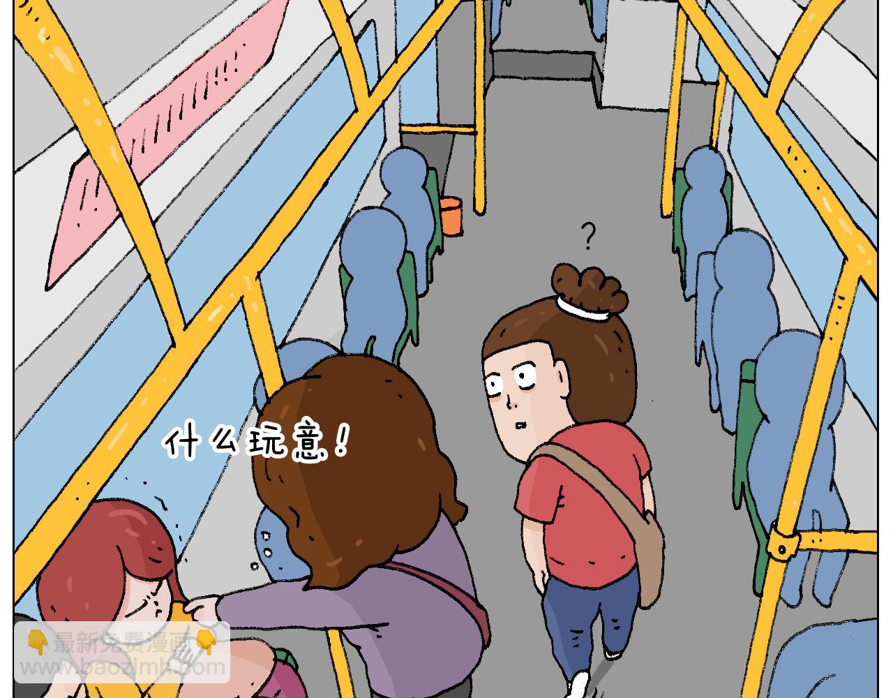 公交见闻12