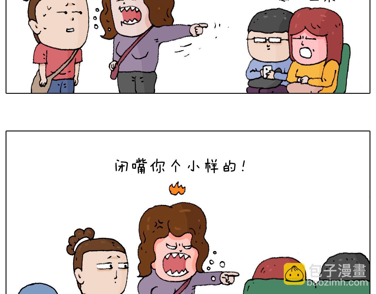 公交见闻25