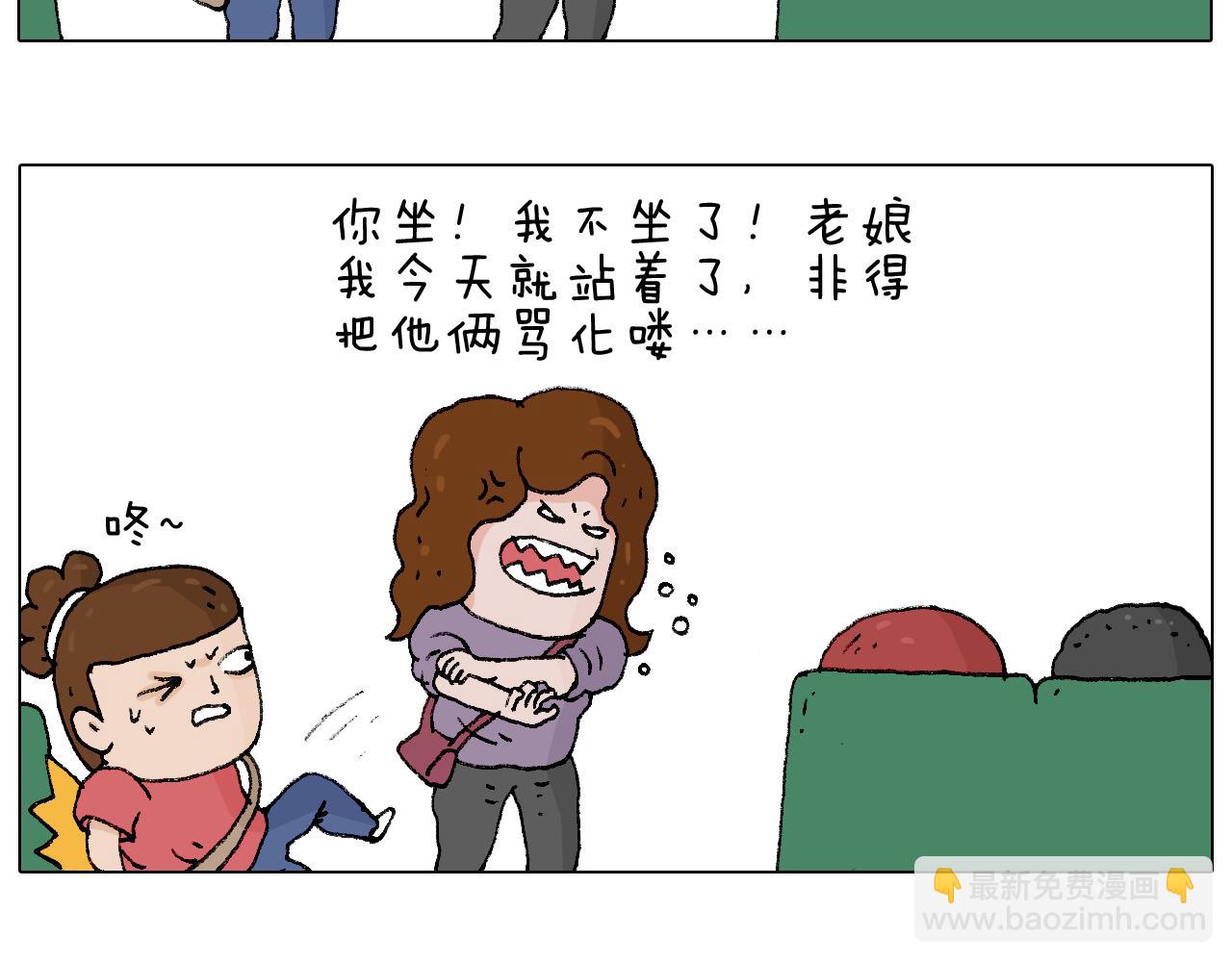 公交见闻27