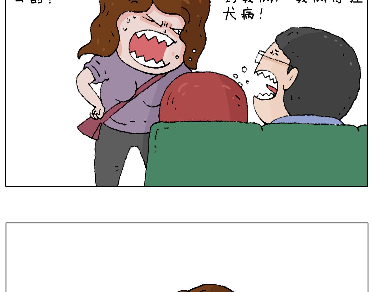 公交见闻31