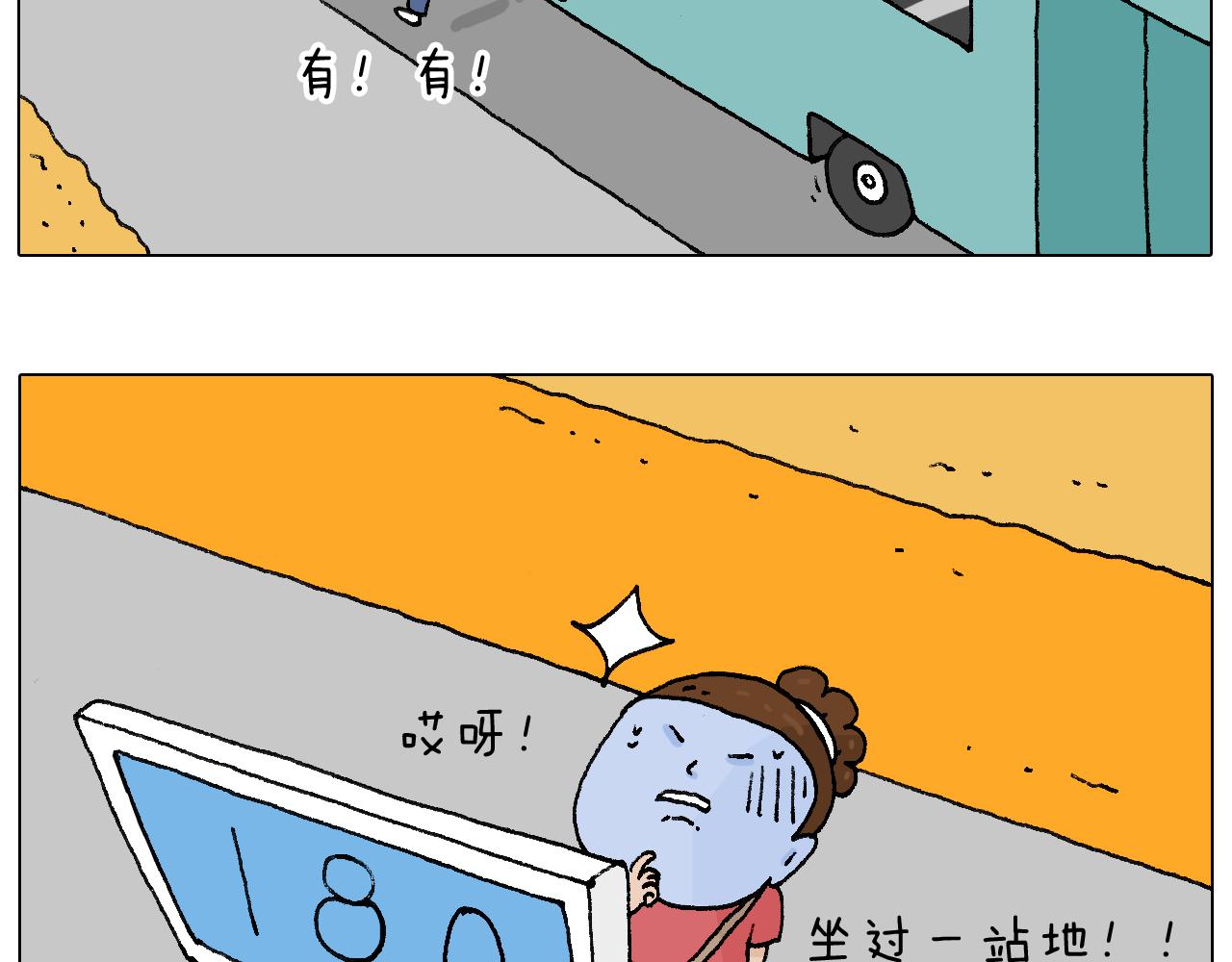 公交见闻43