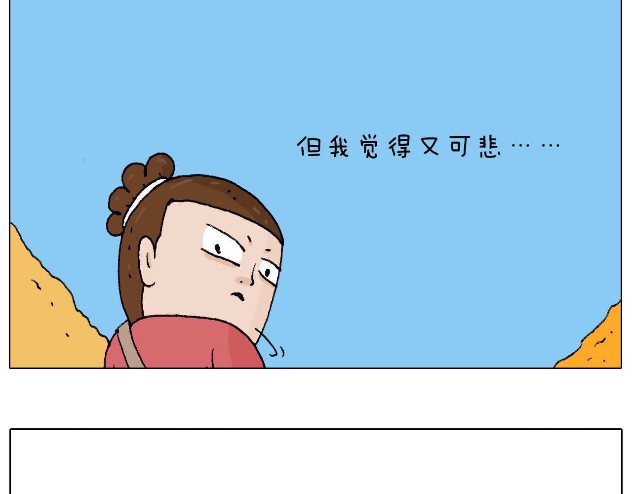 公交见闻55