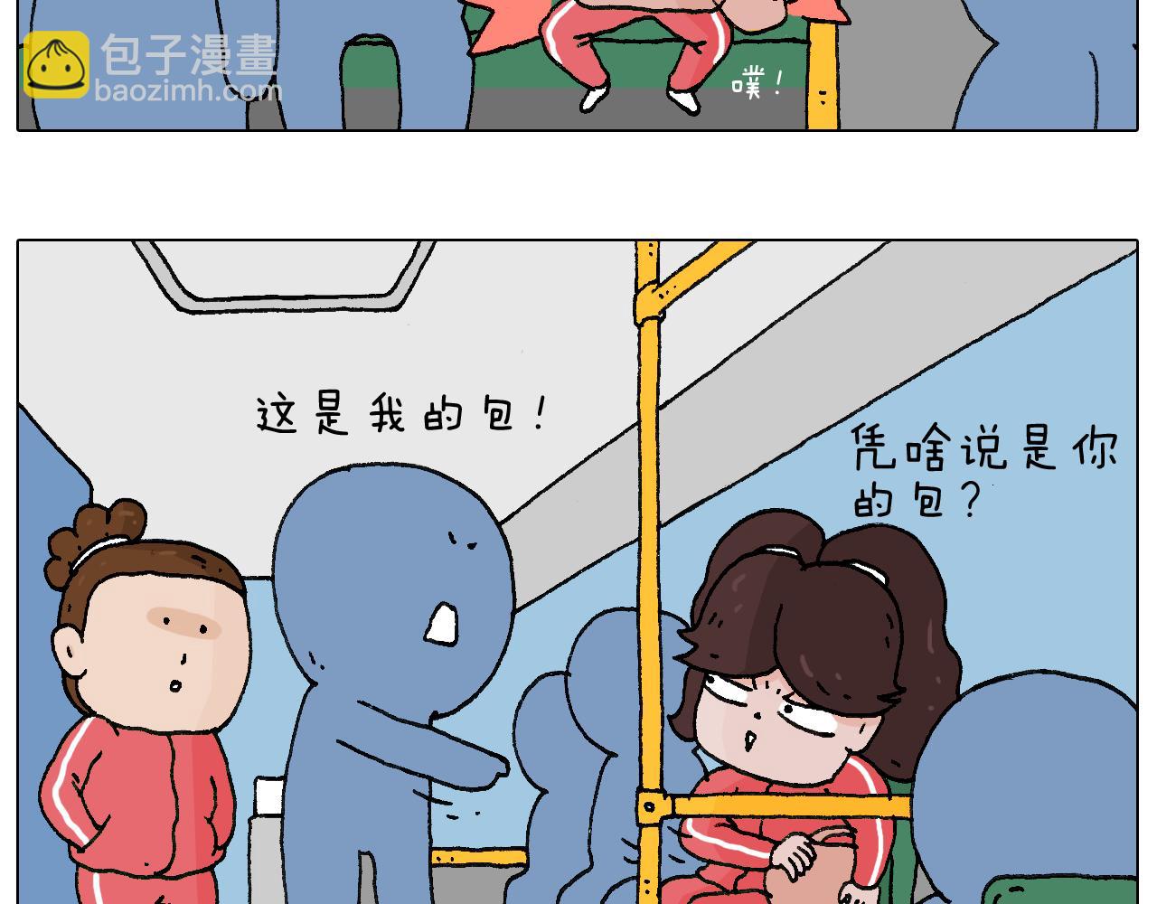 公交见闻64