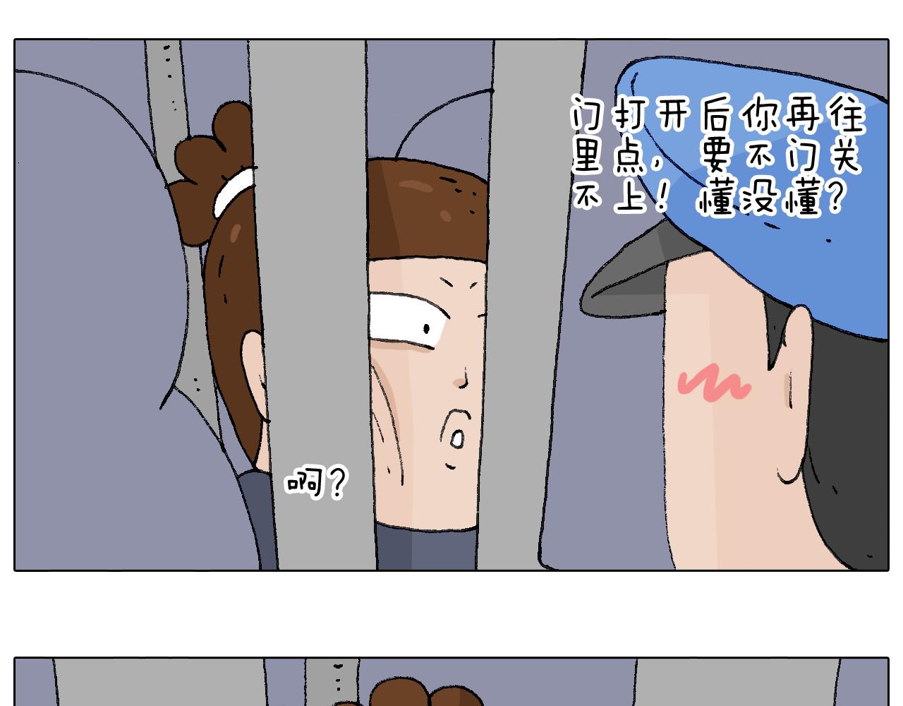 啥都可能发生239