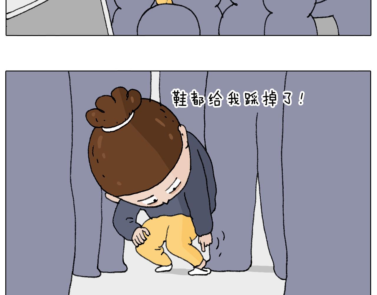 啥都可能发生245