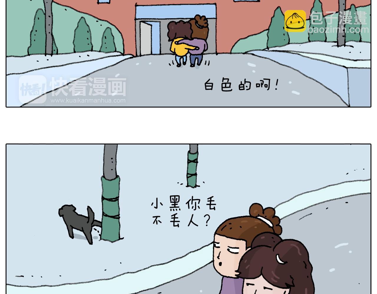 总有刁民想害朕10