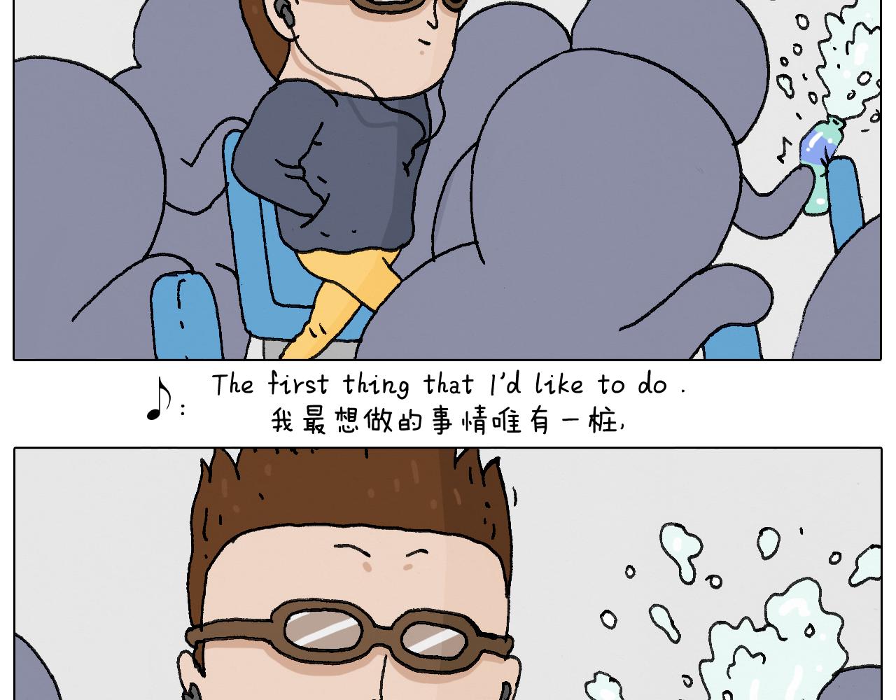 总有刁民想害朕112