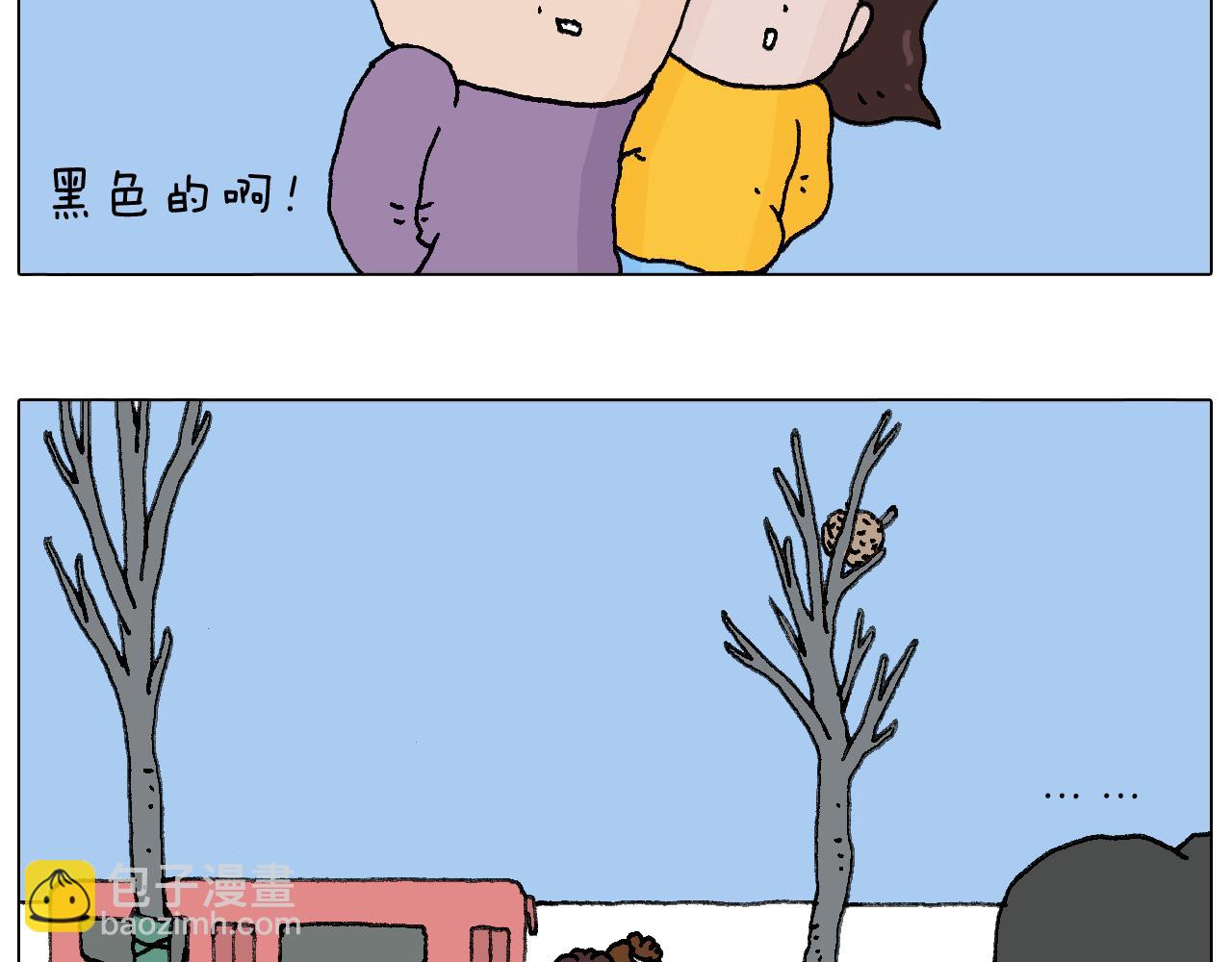 总有刁民想害朕12