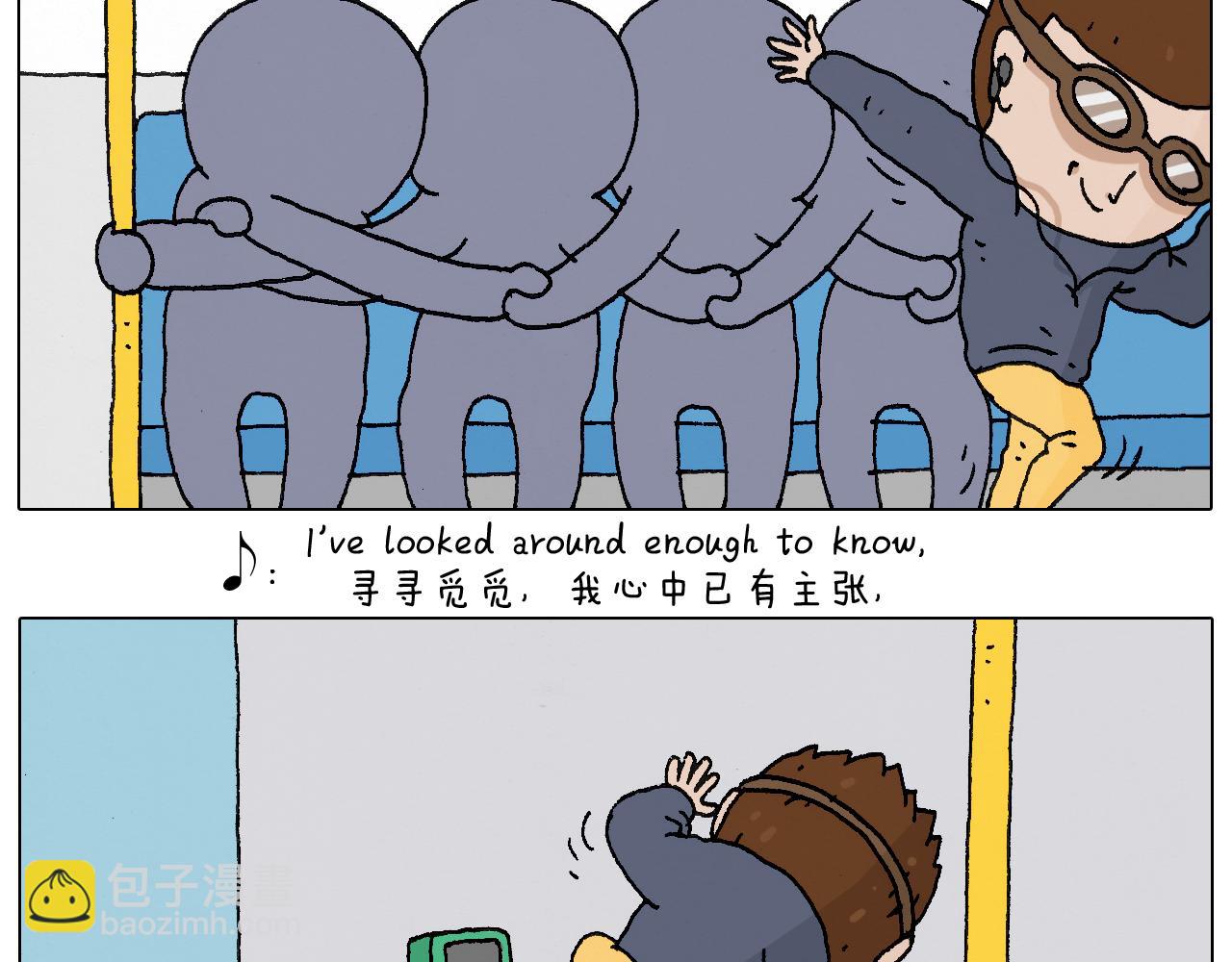 总有刁民想害朕122
