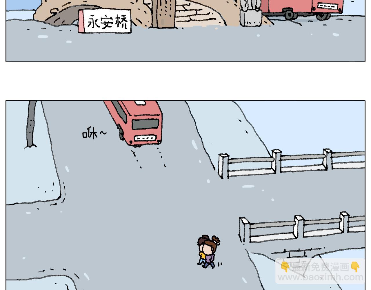 总有刁民想害朕14