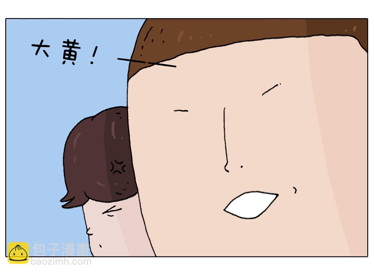 总有刁民想害朕18