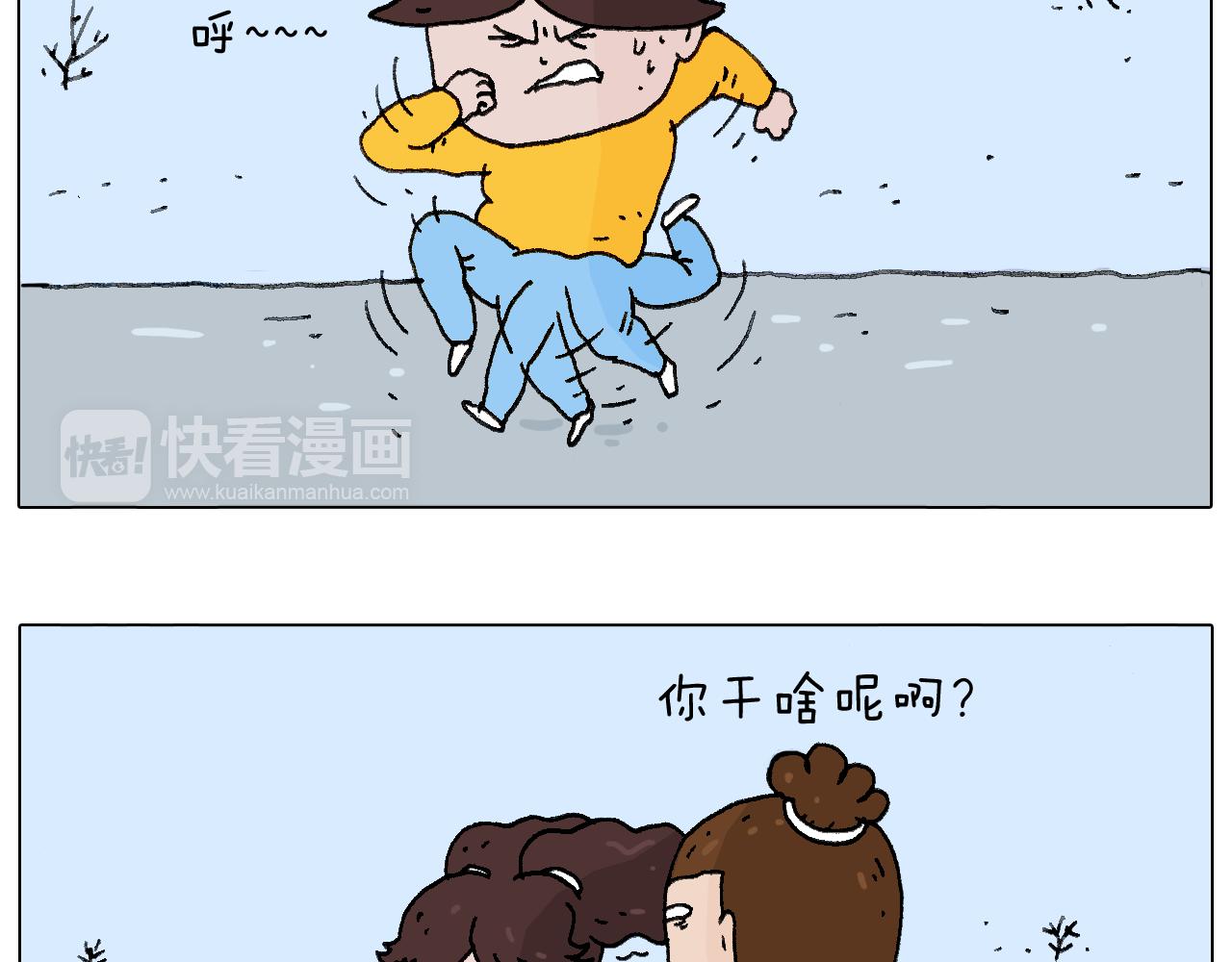 总有刁民想害朕24