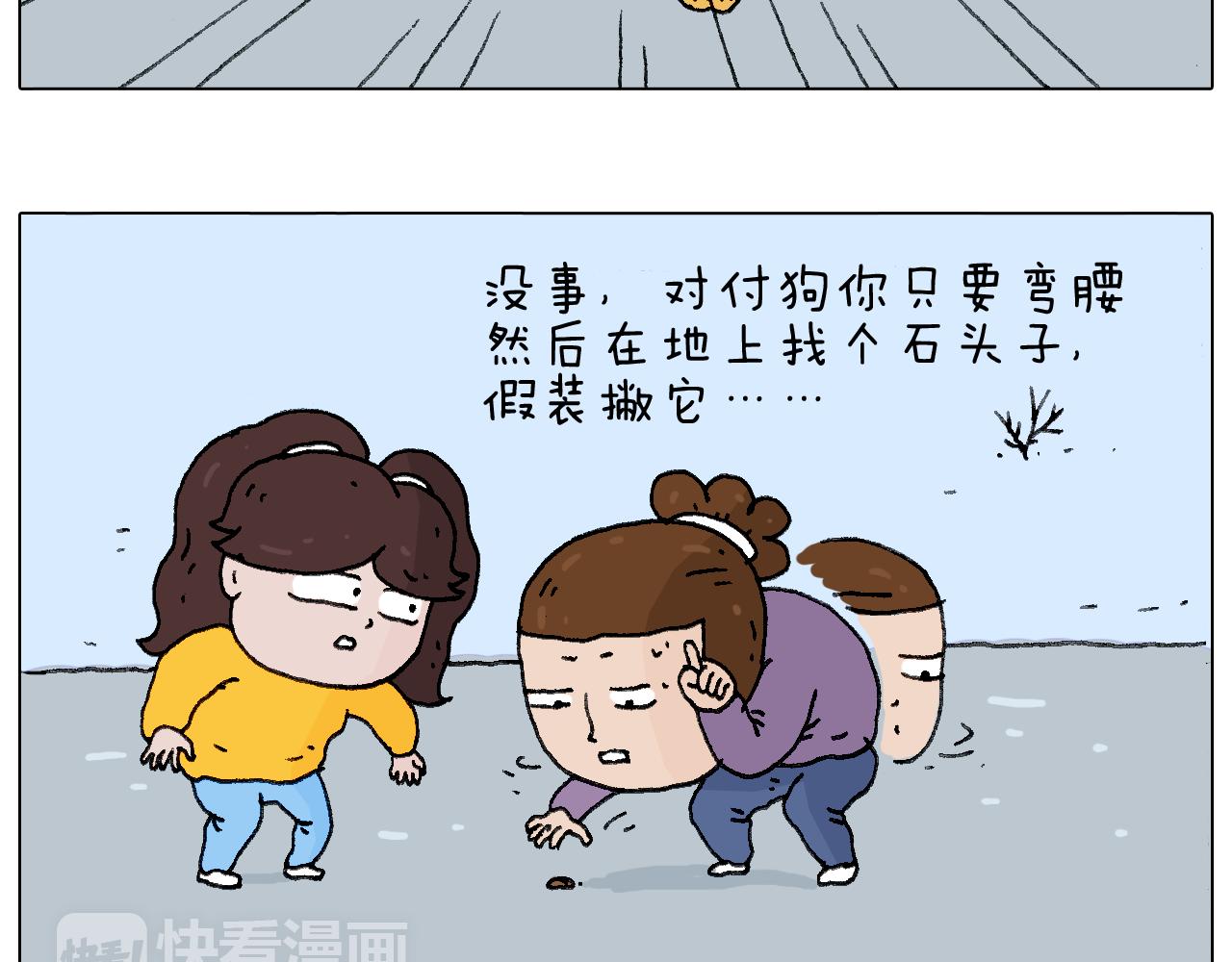总有刁民想害朕28