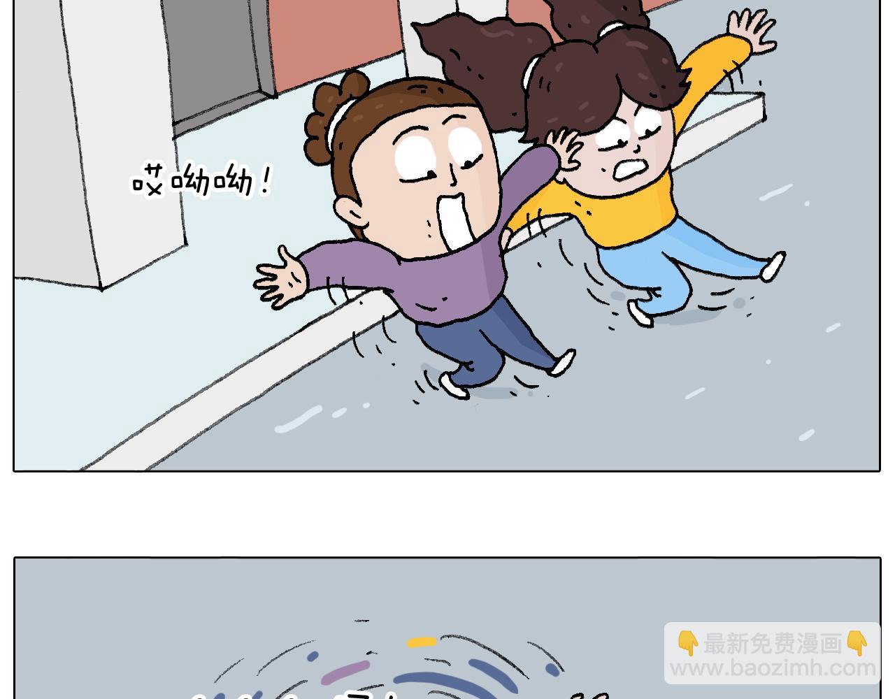 总有刁民想害朕3