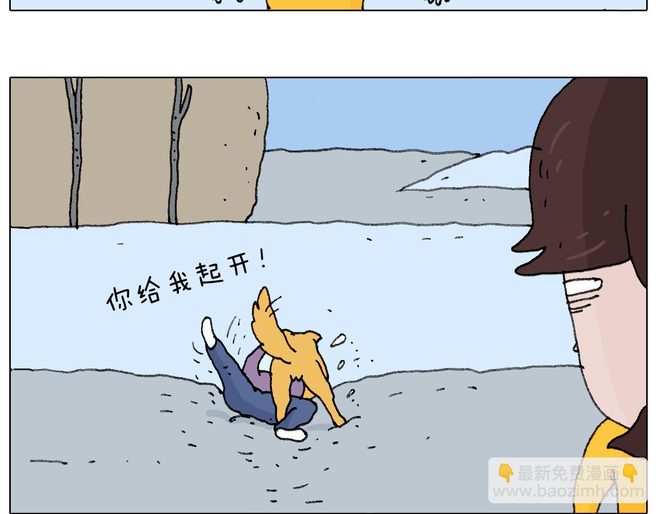 总有刁民想害朕31
