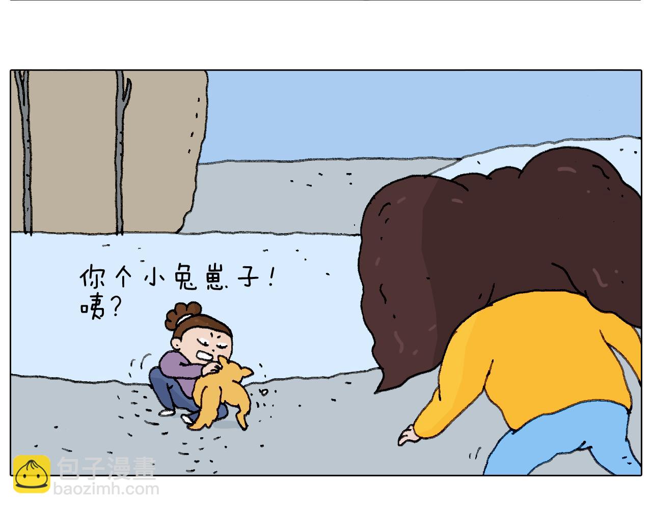 总有刁民想害朕32