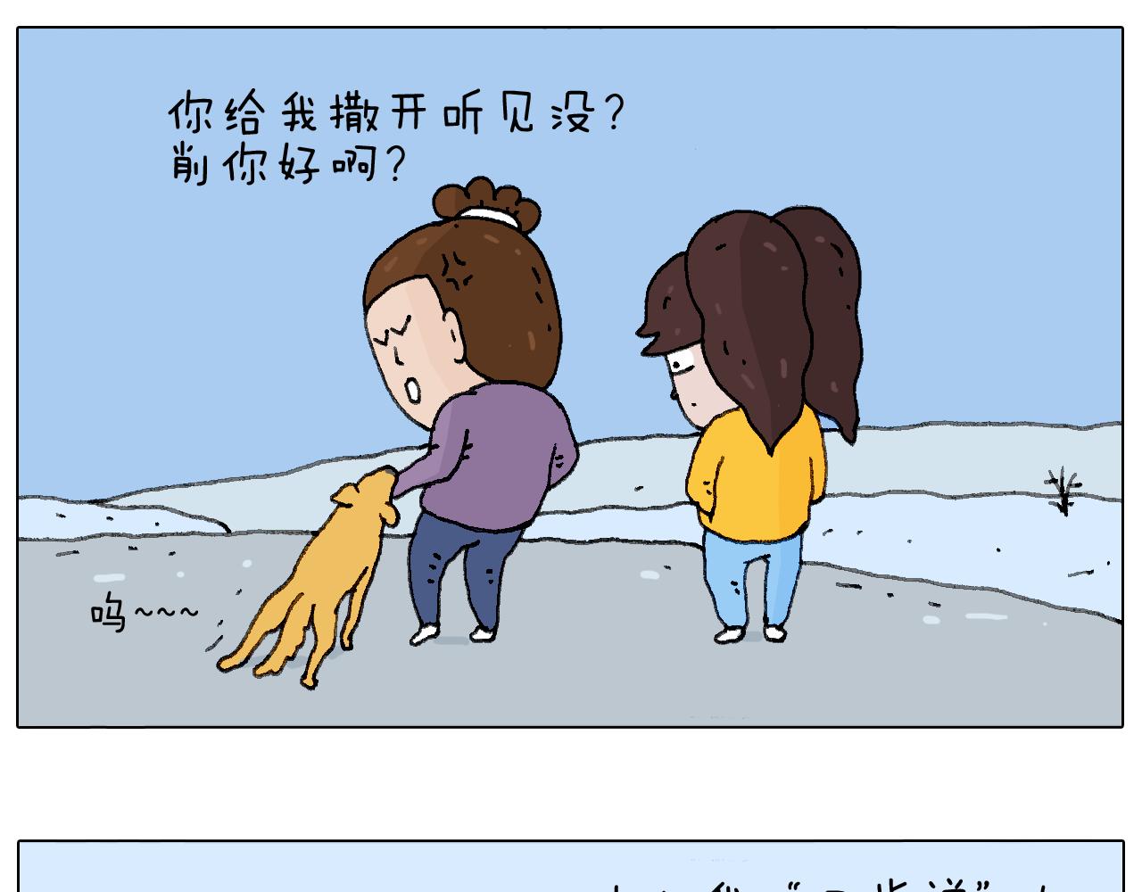 总有刁民想害朕34