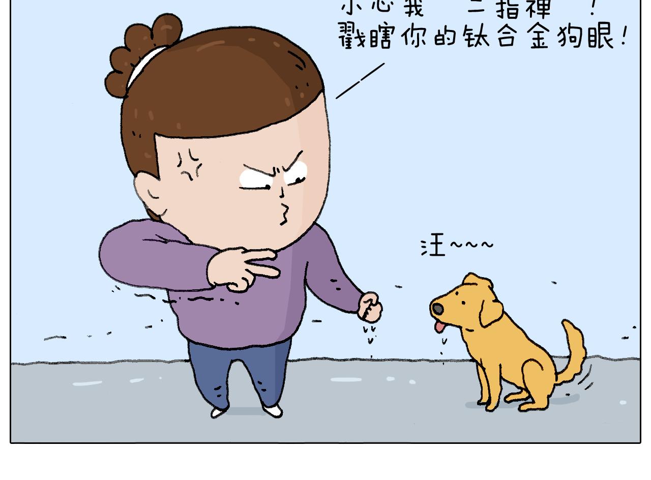 总有刁民想害朕35