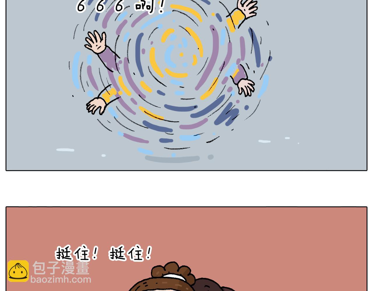 总有刁民想害朕4