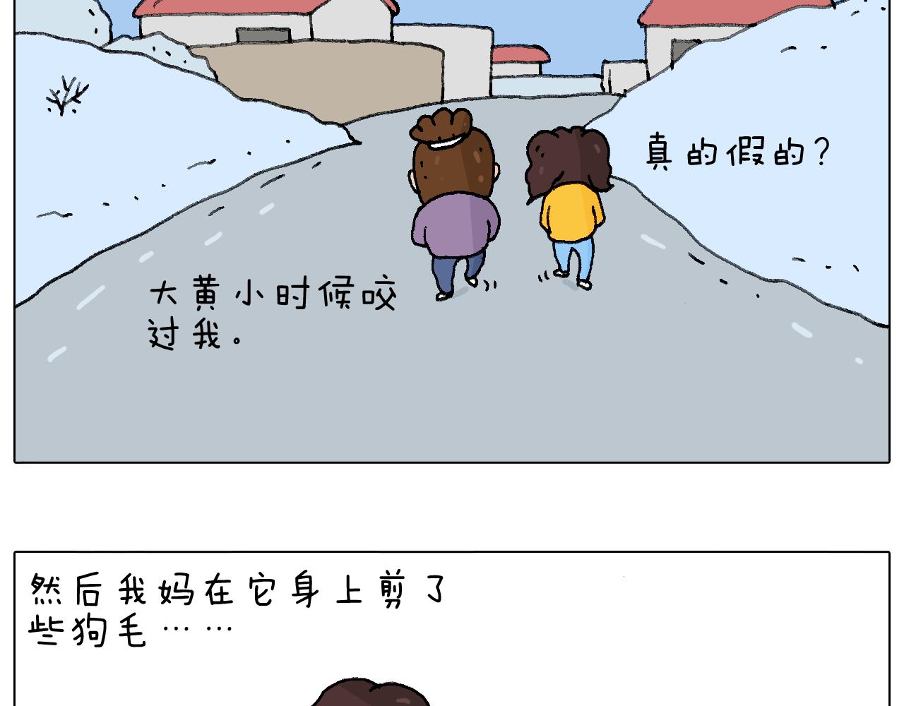 总有刁民想害朕40