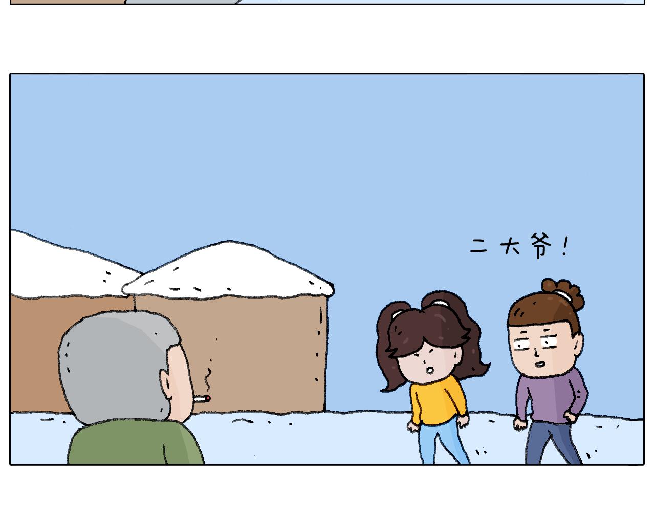 总有刁民想害朕47