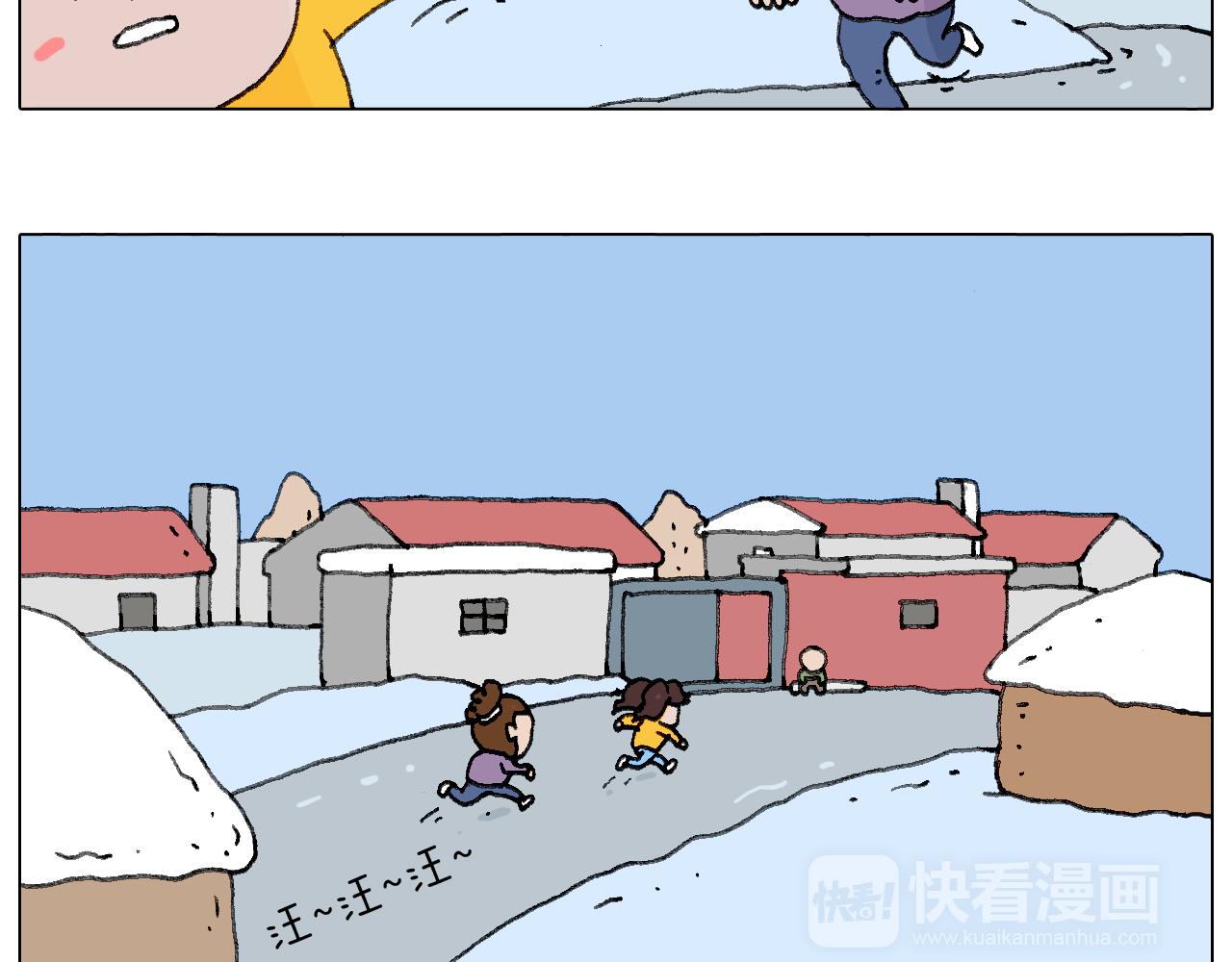 总有刁民想害朕50
