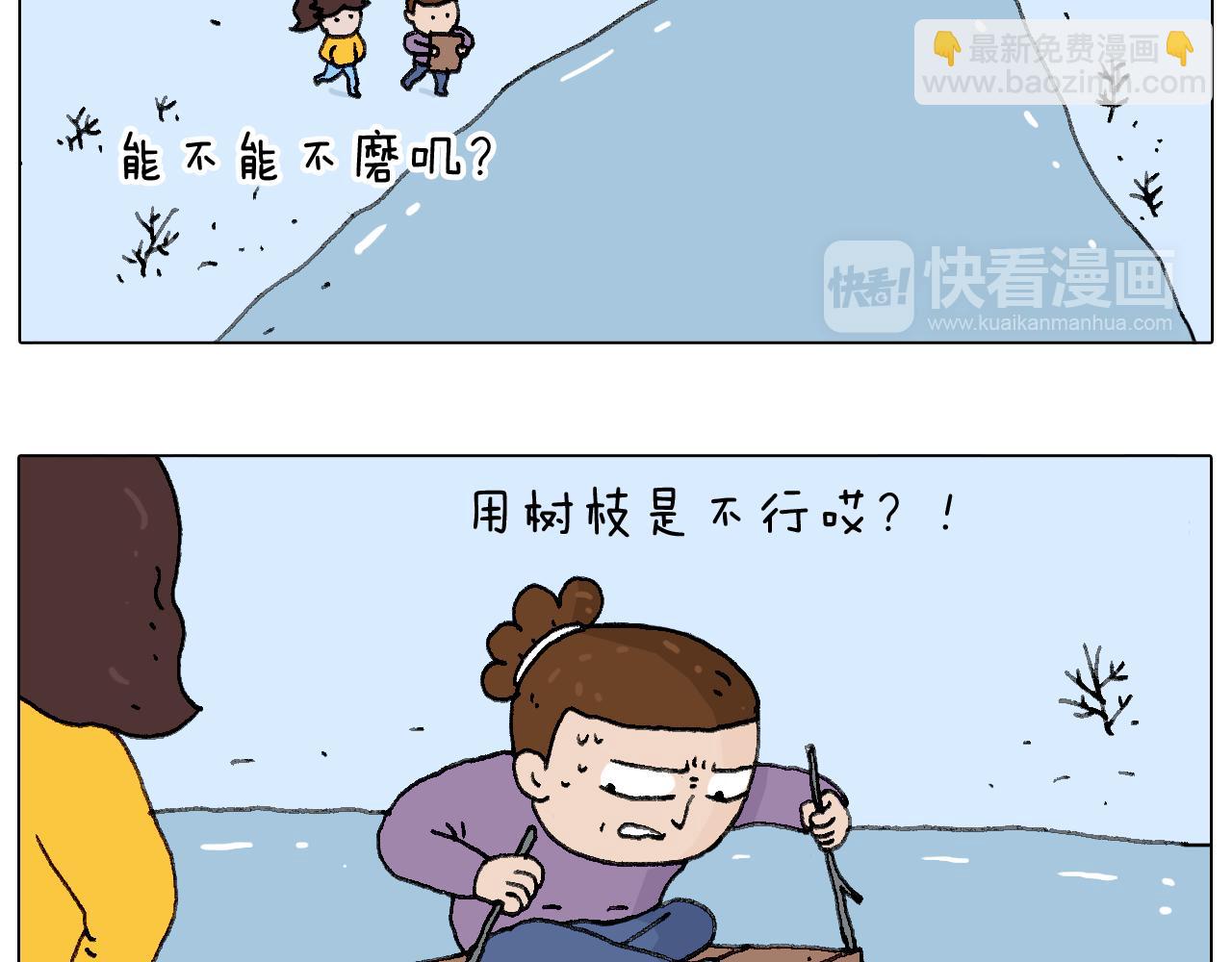 总有刁民想害朕56