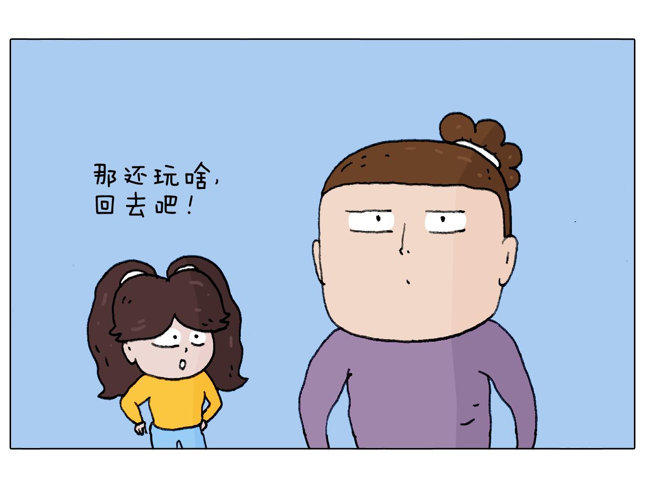 总有刁民想害朕58