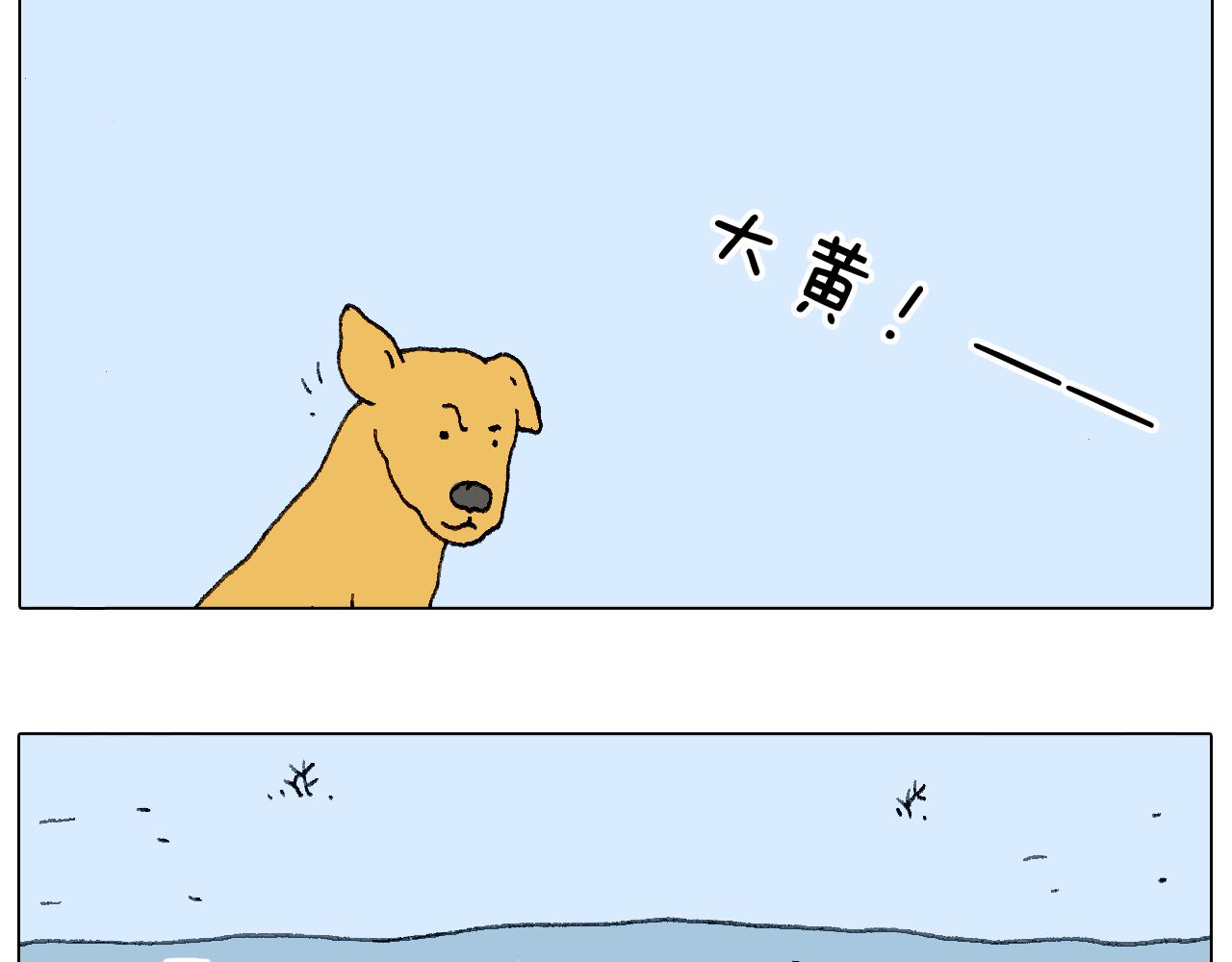总有刁民想害朕62
