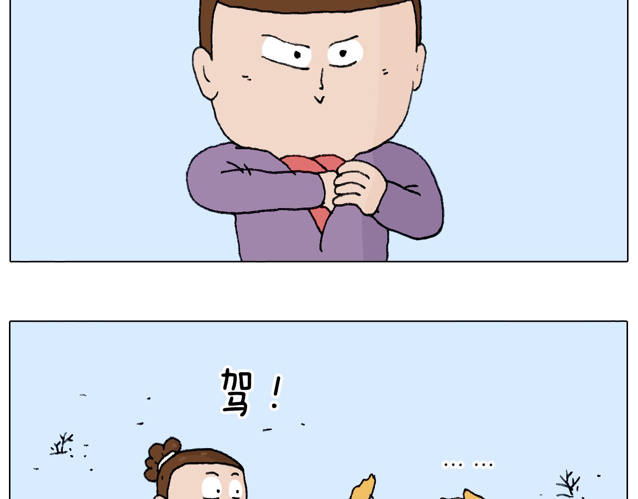 总有刁民想害朕64