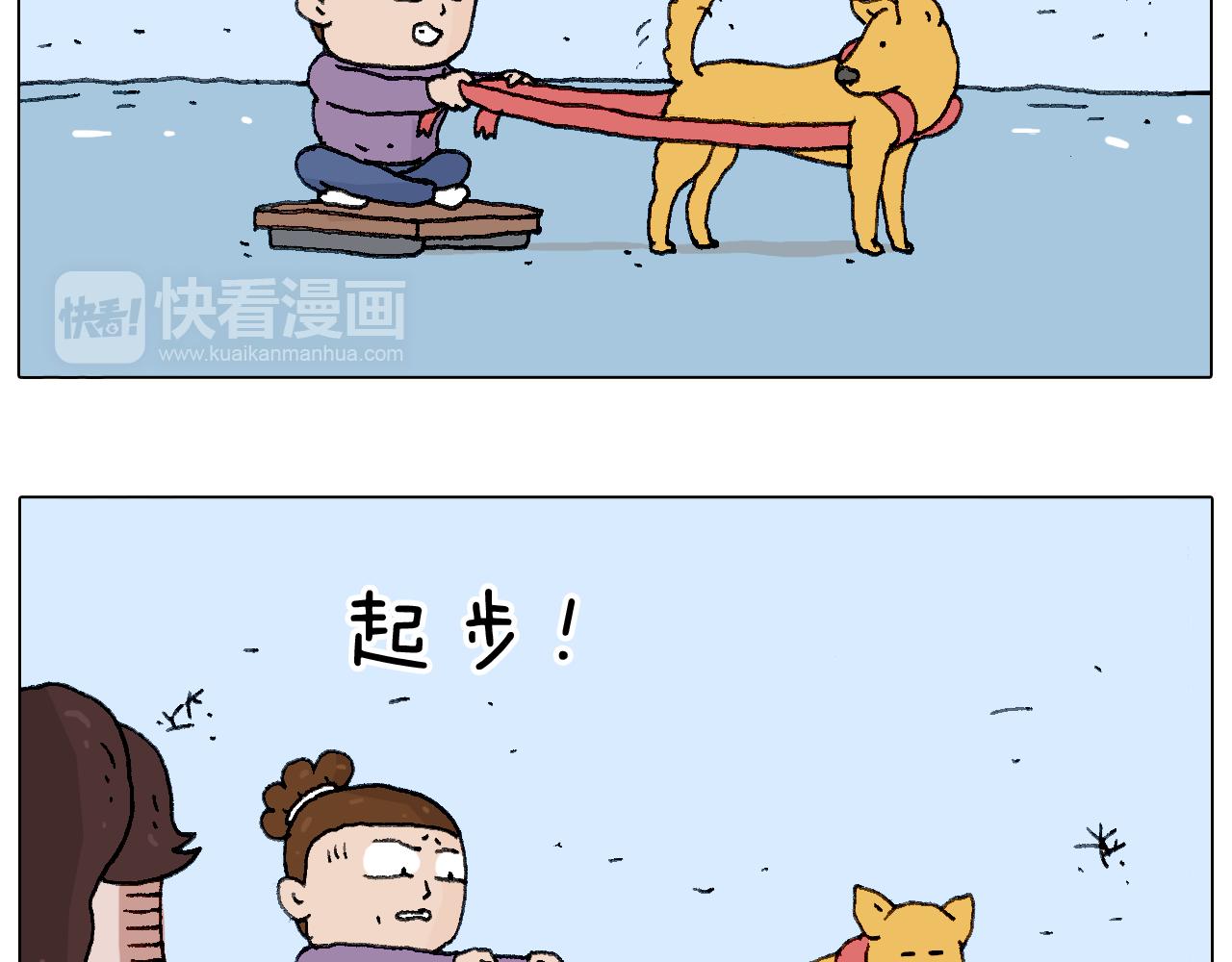 总有刁民想害朕65