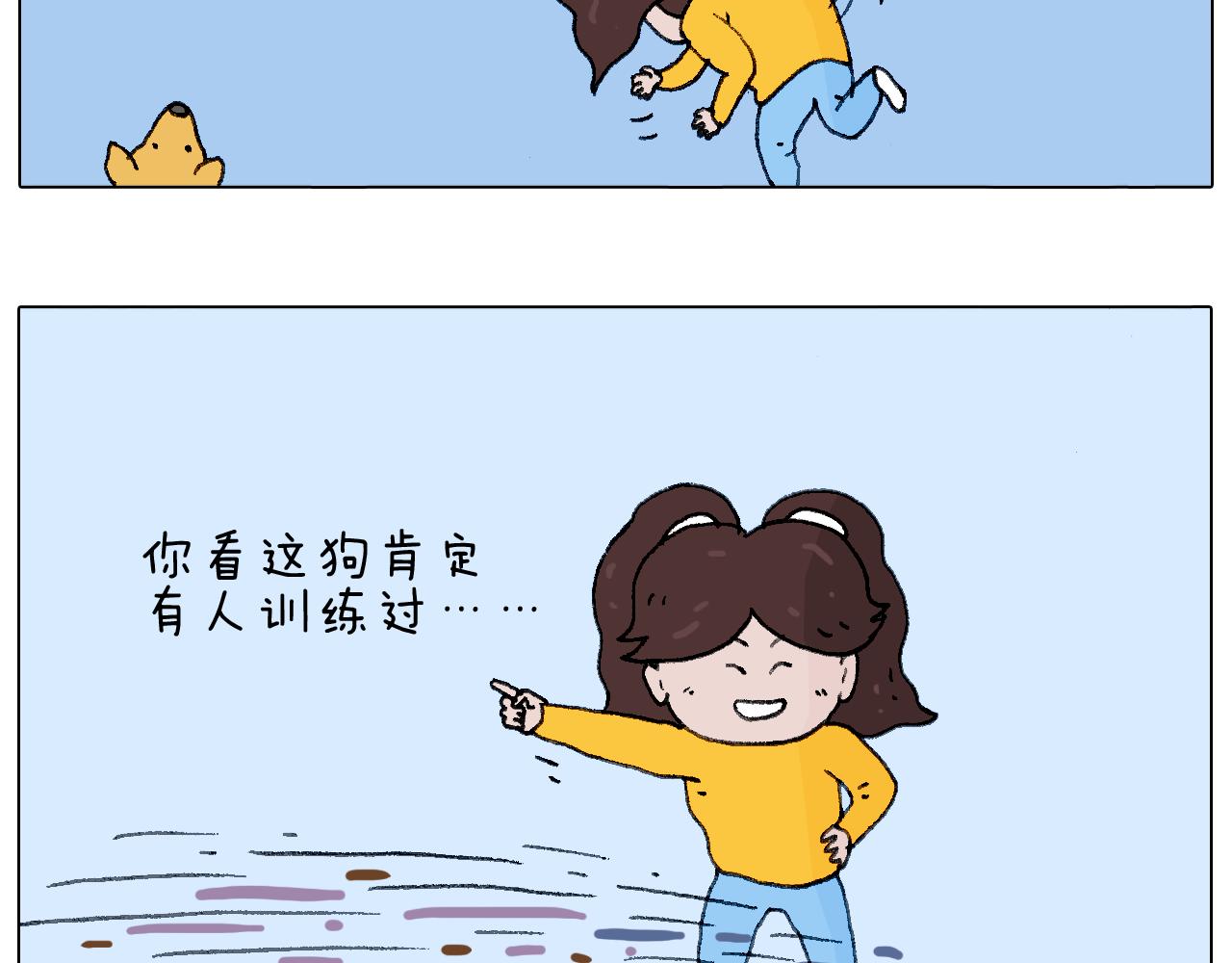 总有刁民想害朕68