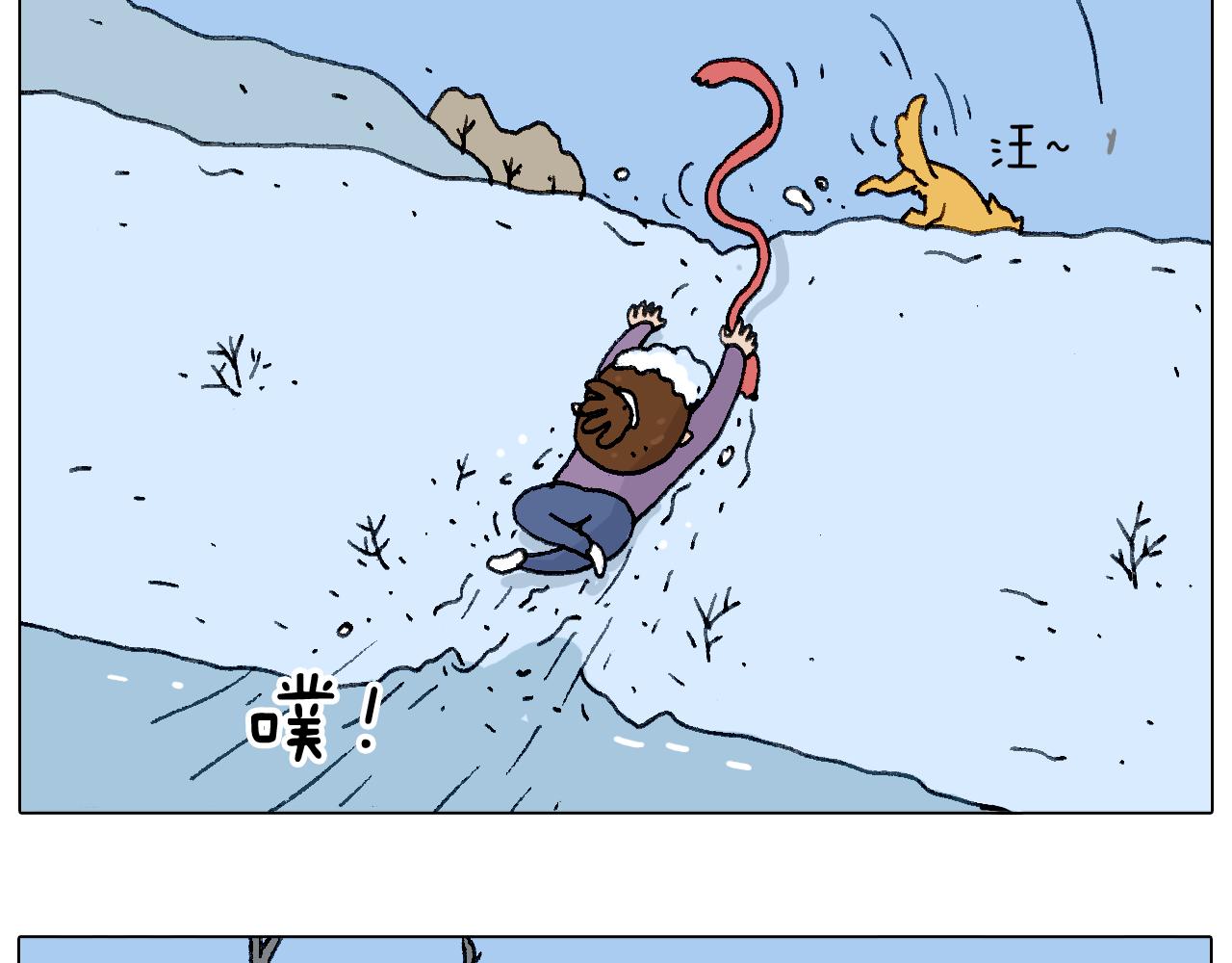 总有刁民想害朕71