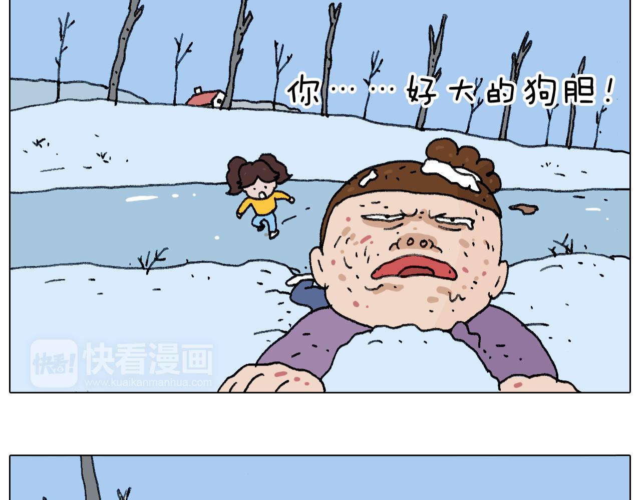 总有刁民想害朕72