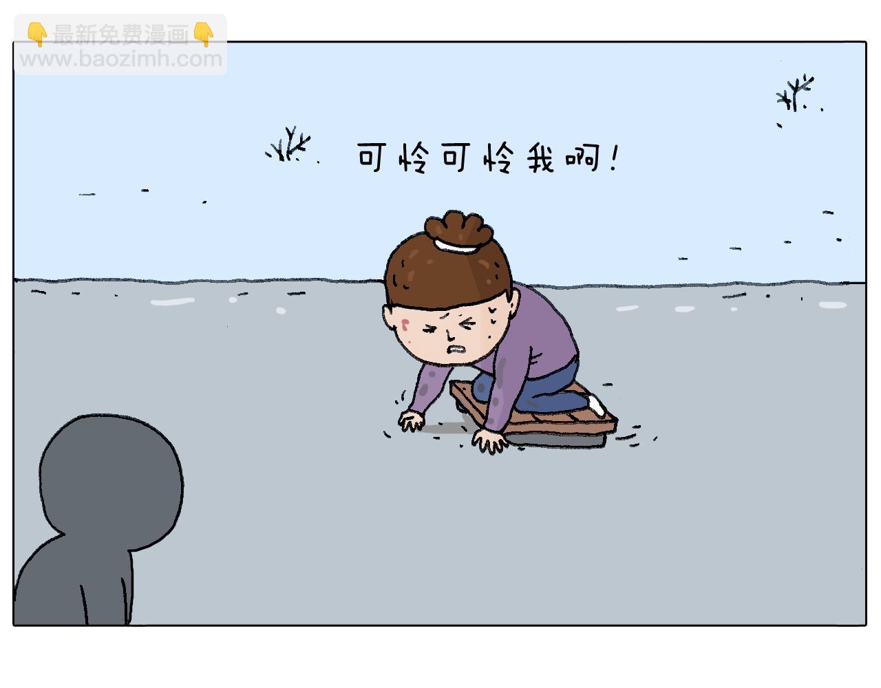 总有刁民想害朕77