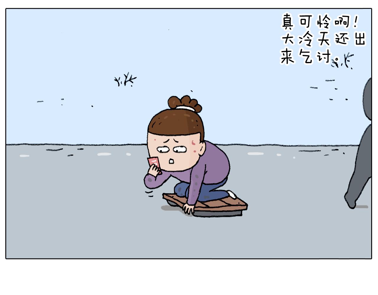 总有刁民想害朕79