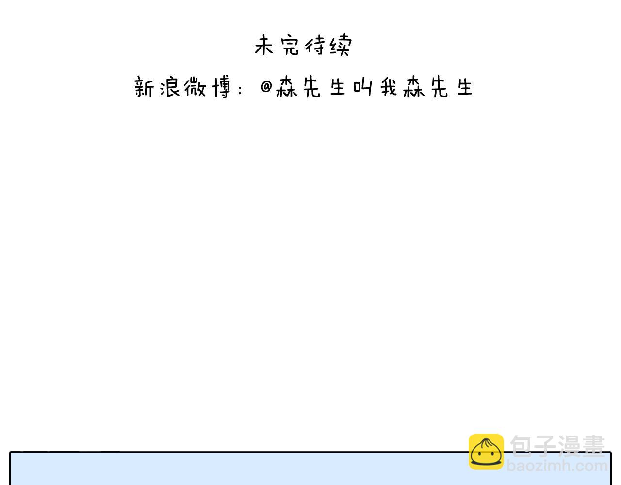 总有刁民想害朕80